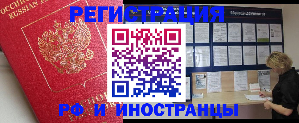 регистрация для школы в Армянске